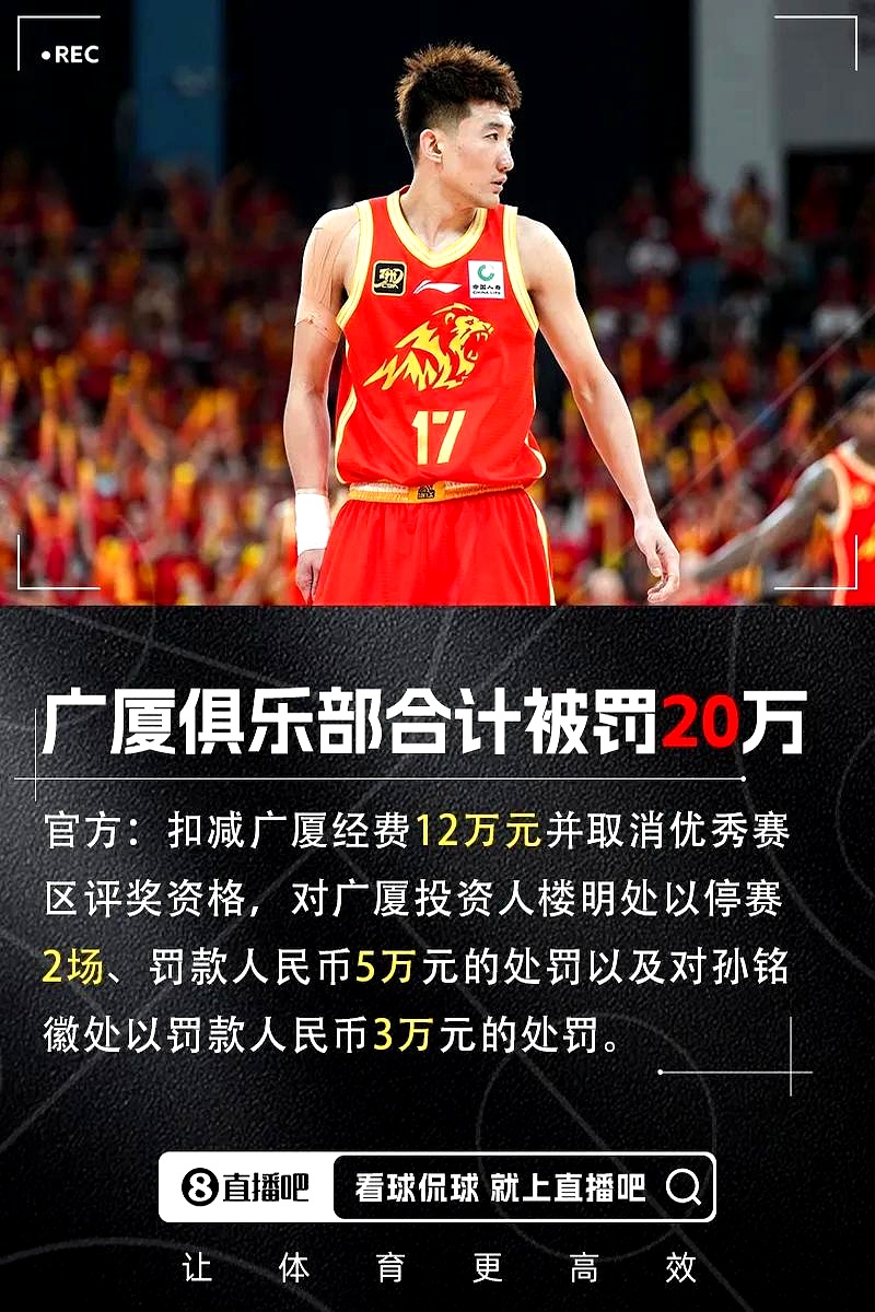 九游体育-法甲赛程吃紧；广厦男篮转会期回应争议；悬念犹存；球探报告显示潜力的简单介绍